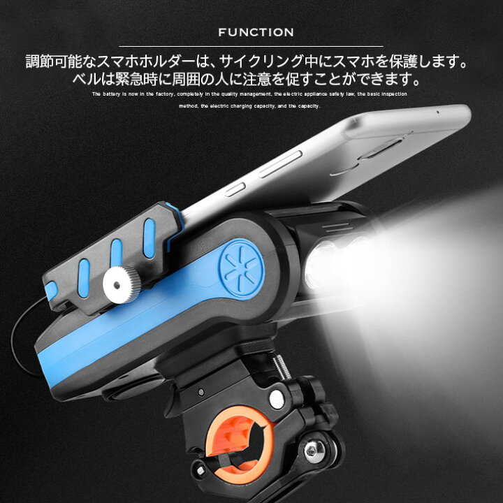 楽天市場】進化版 自転車 LEDライト 4000mAH充電電池付き スマホ 