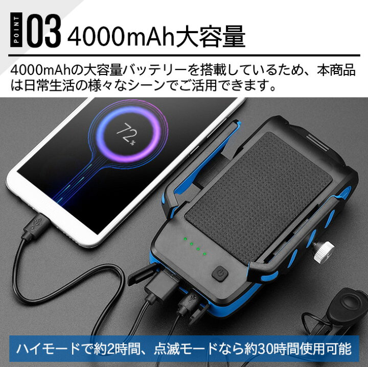 楽天市場】進化版 自転車 LEDライト 4000mAH充電電池付き スマホ 
