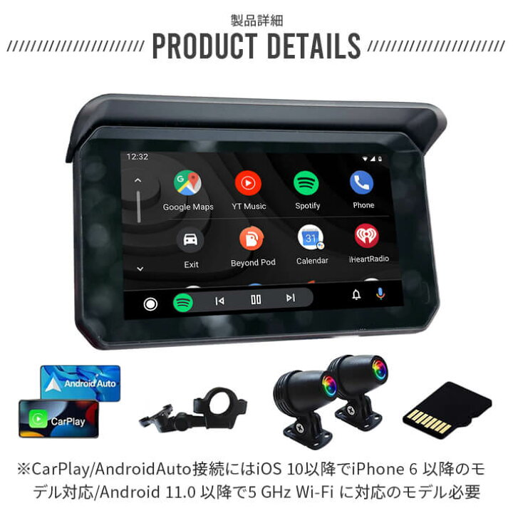 楽天市場】Carplay対応 バイク用ドラレコ Android Auto対応 ドライブ 