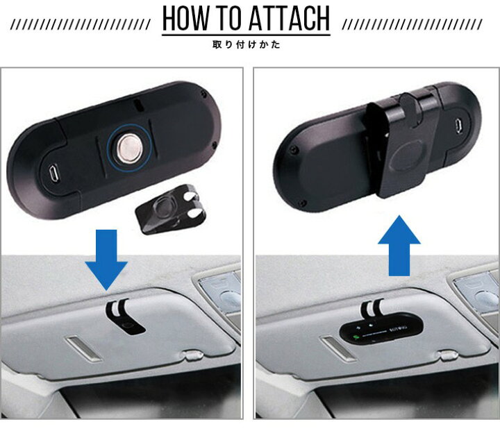 楽天市場 ワイヤレス高音質 スピーカー 車用 サンバイザー 音楽再生 Bluetooth ハンズフリー通話スピーカーフォン オーディオ音楽スピーカー Just Store 楽天市場 ワイヤレス高音質 スピーカー 車用 サンバイザー 音楽再生 Bluetooth ハンズフリー通話スピーカーフォン オーディオ音楽スピーカー Just Store