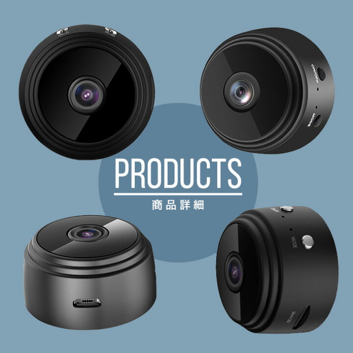 楽天市場 最新版 小型防犯ネットワークカメラ 育児カメラ Wifiカメラ 4k 1080p高画質 遠隔設定 人体検知機能 長時間録画 広角150度 赤外線暗視 用 Ios Android対応 日本語アプリ Just Store