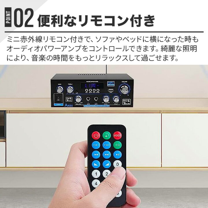 楽天市場】70WX2 リモコン付き Bluetooth5.0 パワーアンプ オーディオ 