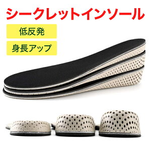 C\[ V[Nbg gAbv ᔽ Ռz hL ʋC ~ TCYi22.5?27.0cmj jp p Iׂy2cm/3cm/4cmz