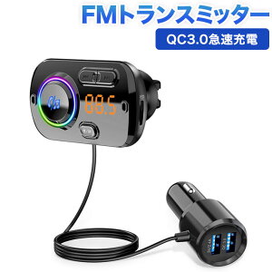 FMgX~b^[ VK[\Pbg yiŁz USB ԍڏ[d Bluetooth 5.0+EDR 2 USB|[gi5V/2.4A&3Aj QC3.0}[d Mp3v[[ CVCmCYy }CN nYt[ʘb TFJ[h/Aux-inΉ 