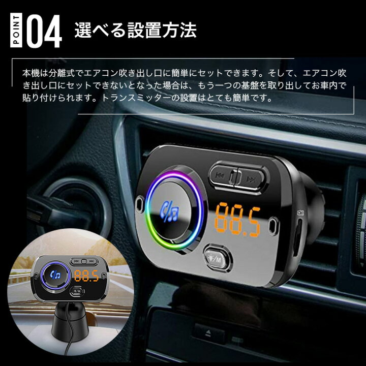 でおすすめアイテム。 車のFM送信機 Bluetooth 5.0ラジオカーキット 車用のデュアルUSB FM送信機 LEDディスプレイ ハンズフリー通話 Hi-Fiサウンド再生 サポートメモリカード lrsrmg.com