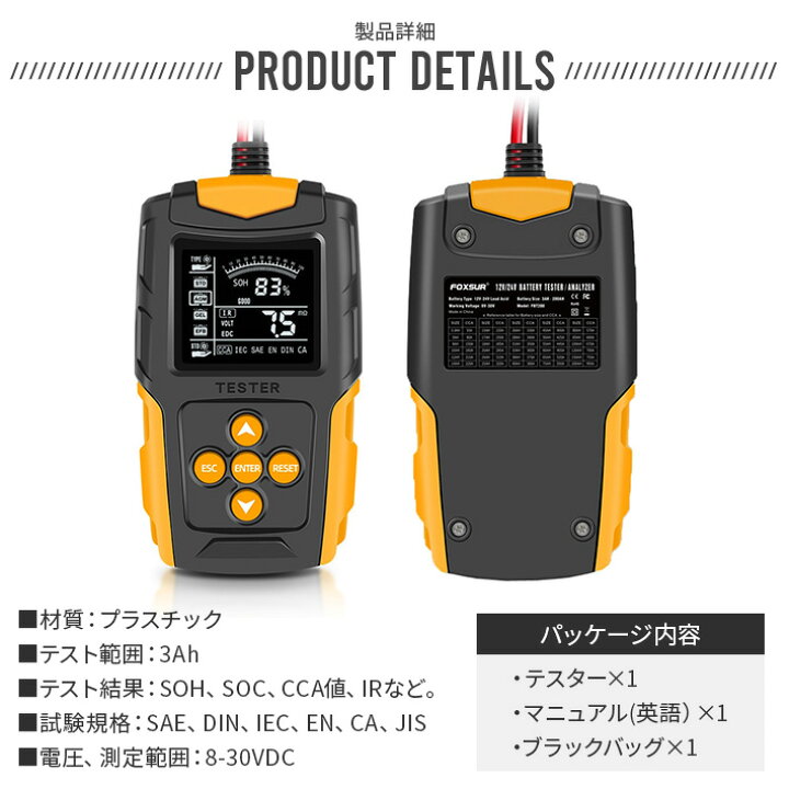 楽天市場】カーバッテリーテスター バッテリーチェッカー バッテリー 