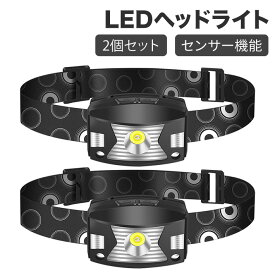 2個セット 進化版XPG LEDヘッドライト 充電式ヘッドランプ センサー機能5段階調光 SOS機能 350ルーメンiPX67防水 52g 軽量 充電インジケータTYPE-C 充電 黒