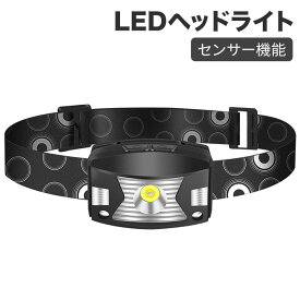 進化版XPG LEDヘッドライト 充電式ヘッドランプ センサー機能5段階調光 SOS機能 350ルーメンiPX67防水 52g 軽量 充電インジケータTYPE-C 充電 黒