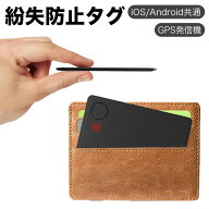 ios/Android共通 紛失防止タグ 小型GPS発信機 全地球測位 超強力信号 電池寿命約3年 忘れ物防止タグ 車両…