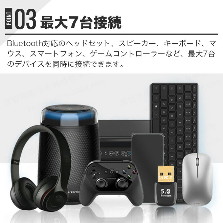楽天市場】Bluetoothアダプタ 5.4 bluetooth レシーバー 低遅延 無線 