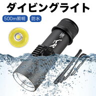 XHP70LED 2色LED 懐中電灯 防水 最強4000ルーメン 超強力 500m照明 ダブル光源（蛍光、黄色）26650電池付…