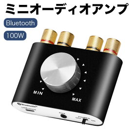 ミニオーディオアンプ Bluetooth1 5.0 2.0チャンネル 100W ブルートゥースアンプ ACアダプター付き Bluetooth/USB/AUX入力サポート アルミ製 黒 日本語説明書