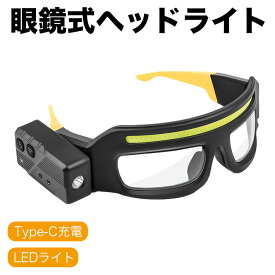 眼鏡式_LEDヘッドライト 充電式 500ルーメン 5つの照明モード センサー機能 充電式ヘッドライト ヘッドランプ IPX4 作業用 懐中電灯 防塵 防災 LED照明 高輝度 防災用品 Type-C充電 収納ケース付き