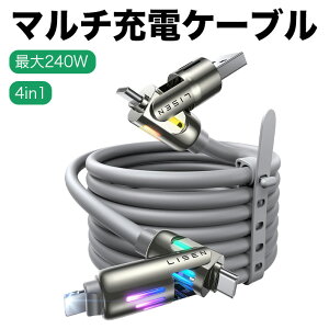 �[�d�P�[�u�� �ő�240W �}���` 4in1 �t�̃V���R�[�� �^�C�vC �}���[�d 480Mbps 2m �f�[�^�]�� CtoC/�^�C�vC ���C�g�j���O/USBA to USBC/Lightning USB-C iPhone1�V���[�Y Switch