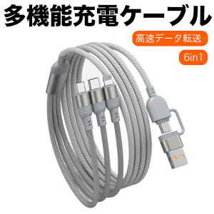 ���@�\ USB�[�d�P�[�u�� �m�[�g�p�\�R���Ή� 100W PD20W�Ή� �}���[�d �����f�[�^�]�� TypeCtoTypeC USBCtoUSBA �ϊ��A�_�v�^ ph0ne/�^�C�vC/�}�C�N�� ���ϋv�i�C�����҂� ���@��Ή� ���K�[�d��Ή�