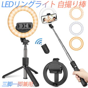 LEDOCg Orrp B_ 5C` ŐV B胉Cg3F[h BepOCg PxLED 360x] 5iLk USB[d RpNg y ܂肽 ^тɕ֗ iPhone/And