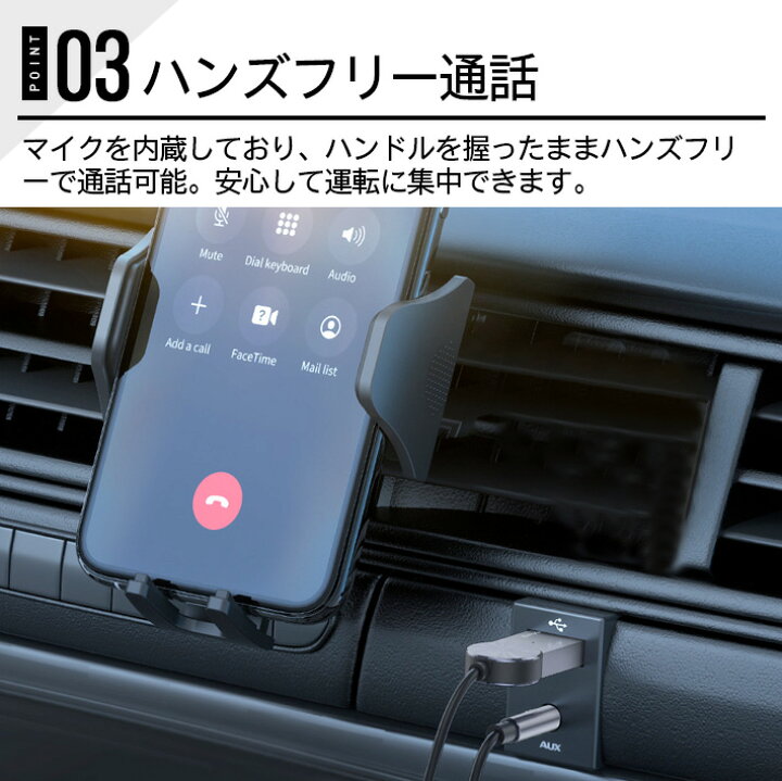 Bluetooth 受信機 車 ブルートゥース 接続 レシーバー Aux オーディオ ワイヤレス スピーカー Iphone スマホ 音楽再生 得トクセール Jp Ap091 東京電器 通販 値下げ不可 Aux Bluetoothレシーバー Cmwe It