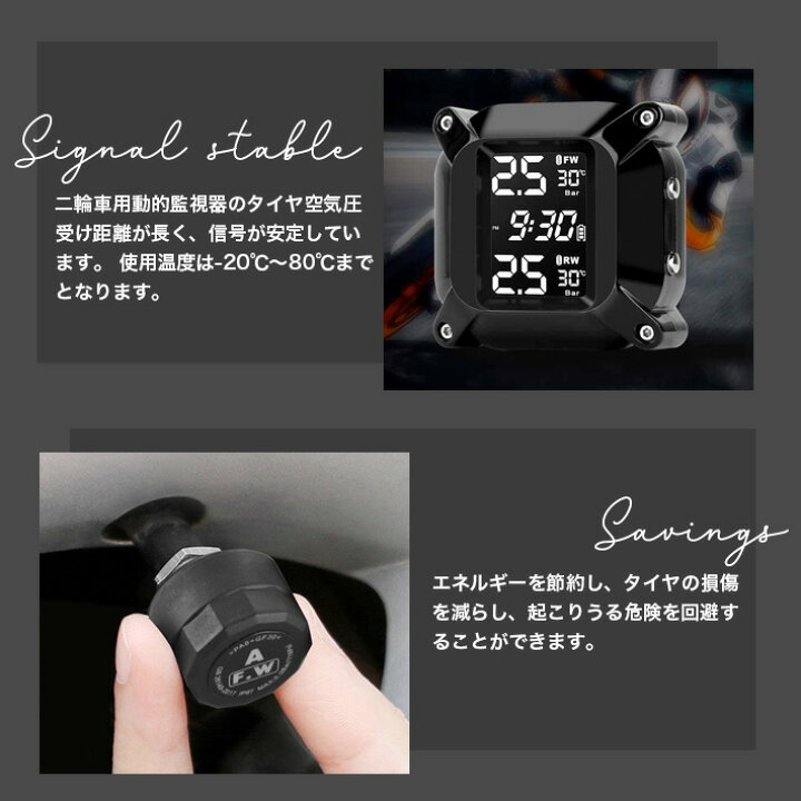楽天市場】TPMS オートバイ タイヤ空気圧センサー 空気圧計 日本語説明 
