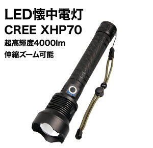 CREE XHP70 LEDd tbVCg  Px4000[ LkY[ nfBCg [d ledCg 3[hcʕ\ h d ЊQp Lv AEghA ނ A~ 18650