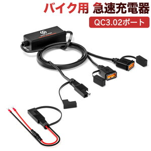 iŁ@oCNp@QC3.02|[g 5V/3.4A }[d DC12V/24V hLbv oCNp USB[d t D I[goC ATV oX obe[ڑ GoPro/X}z/^ubg/GPS/^ubg