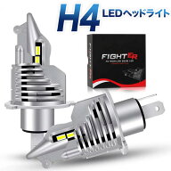 ledヘッドライト H4 led ヘッドライト 2個セット Hi/Lo 新車検対応 車 バイク用 バイク 車検対応 16000LM…