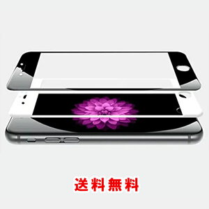 �y���������z [100%���{�K���X�g�p�z iPhone 6Plus / 6s Plus 5.5�C���`�p 3D �Ȗʗ��̃A���E���h���H�\�����H 9H 0.33mm 100% ���� �K���X �t�B���� ��U�h�~ (2�F)