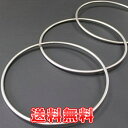 【送料無料】 直径30センチ◆究極のチャイナリング（マジック用）マジック マジック用品 マジックグッズ 小道具 大道…