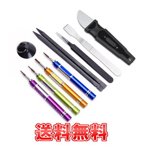 【送料無料】 iphone スマホ 修理 工具ツール 10in1 レザー収納袋付き