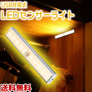 USB[d LEDZT[Cg  lZT[ (gF dF) ԃCg }Olbgt 10-LED ȃGl  iCgCg/[h[uCg//KiCg/Q/Ԃ//