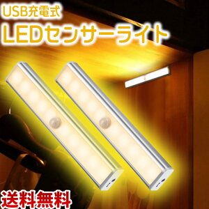 USB[d LEDZT[Cg 2Zbg  lZT[ (gF dF) ԃCg }Olbgt 10-LED ȃGl  iCgCg/[h[uCg//KiCg/Q/Ԃ/