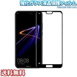 Huawei P20 Lite KXtیtB z Sʕی CAh~ wh~ U 3D TouchΉ/ƊEōdx9H/ߗ 5.8C`p
