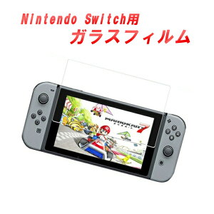 yzNintendo Switch KXtB yu[Cg 92%JbgzیtB CV XCb` tB یKX 2.5DH y {f Ɏqdlf z dx9H KXU