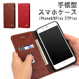 楽天市場 Iphone Se ケース 手帳型 外ポケットの通販