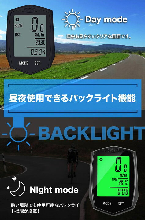 楽天市場】【送料無料】高機能サイクルコンピュータ 自転車 スピードメーター サイコン 【全22機能 走行速度 平均 時間 距離 温度計 消費カロリー バックライト など充実した22種の機能 日本語説明書付き : JUST STORE 楽天市場】【送料無料】高機能サイクルコンピュータ 自転車 スピードメーター サイコン 【全22機能 走行速度 平均 時間 距離 温度計 消費カロリー バックライト など充実した22種の機能 日本語説明書付き : JUST STORE