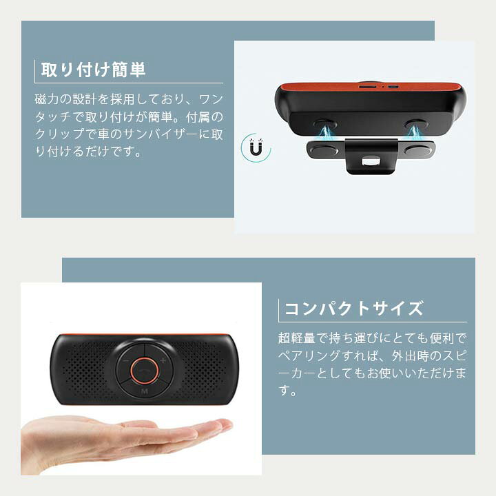 楽天市場 最新版 車載用 Bluetooth スピーカー ワイヤレス ポータブルスピーカー ワイアレススピーカー スマホスピーカー 携帯スピーカー Bluetoothスピーカー ブルートゥース ハンズフリー Bluetoothスピーカ 車 2台待ち受け通話 音楽再生 内蔵マイク 高音質 自動電源 楽天市場 最新版 車載用 Bluetooth スピーカー ワイヤレス ポータブルスピーカー ワイアレススピーカー スマホスピーカー 携帯スピーカー Bluetoothスピーカー ブルートゥース ハンズフリー Bluetoothスピーカ 車 2台待ち受け通話 音楽再生 内蔵マイク 高音質 自動電源