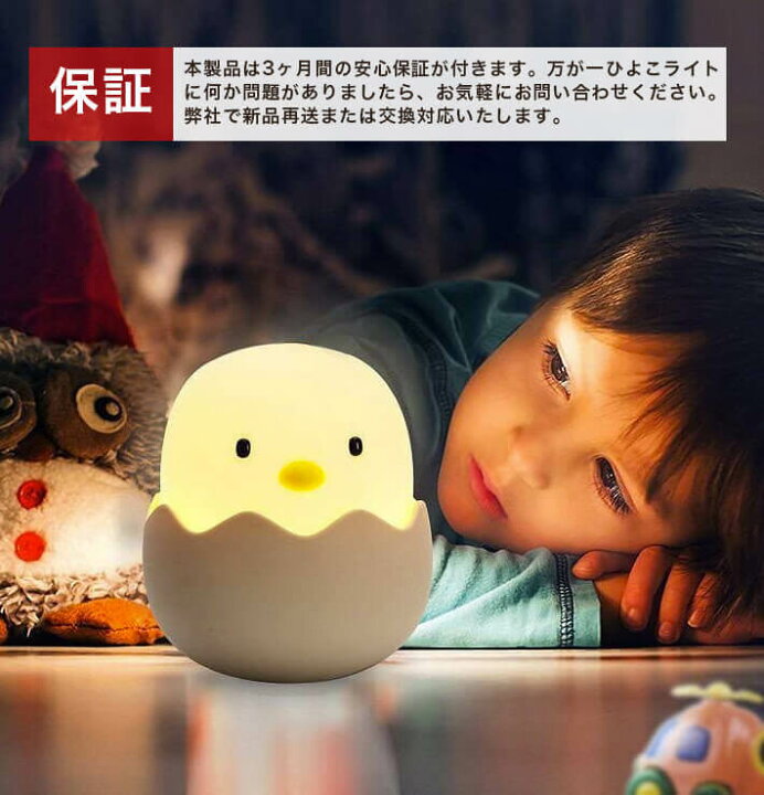 楽天市場】送料無料 エッグ ナイトライト ベッドサイドランプ USB 充電 