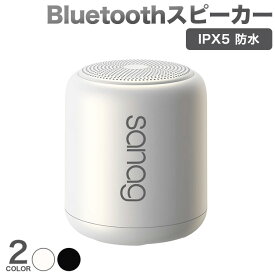 進化版Bluetooth スピーカー ブルートゥーススピーカー ワイヤレススピーカー IPX5 防水 小型スピーカー スマホ 15 時間連続再生/大音量/お風呂/TWS対応 Micro_SD（TF）カード対応保証付き