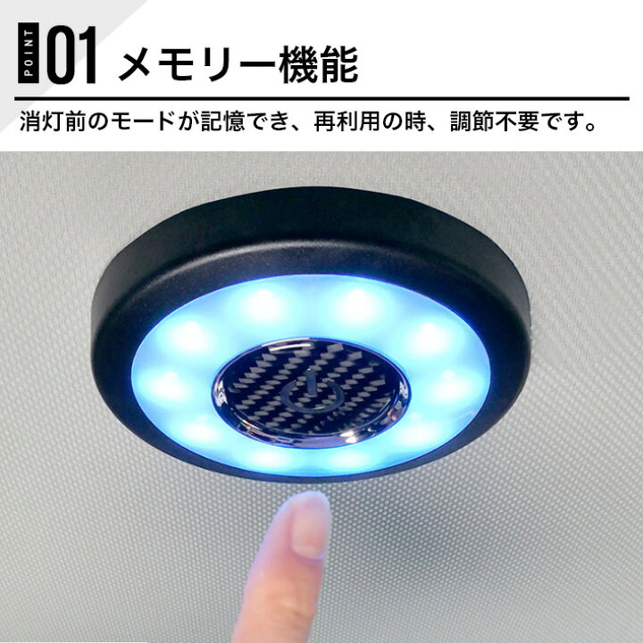 楽天市場 進化版 車led ルームランプ タッチライト 電球色 青 白３色切替 Ledライト Usb充電 ウォームホワイト ナイトライト 常夜灯 車内灯 室内灯 Usb充電 配線不要 車 キッチン Just Store