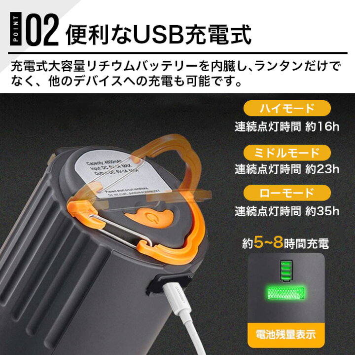 LED ランタン リモコン付き テントライト 進化版 電池残量表示 暖色 3段階調光 軽量 4800Mahキャンプランタン USB充電式 スマホへ充電可能 1台2役 電池残量表示 暖色 コンパクト 明るい アウトドア キャンプ 吊り下げ 防水 夜釣用 停電 車中泊 登山 小型 停電 ... LED ランタン キャンプ ランタン充電式 強力磁石内蔵 15000mAh容量