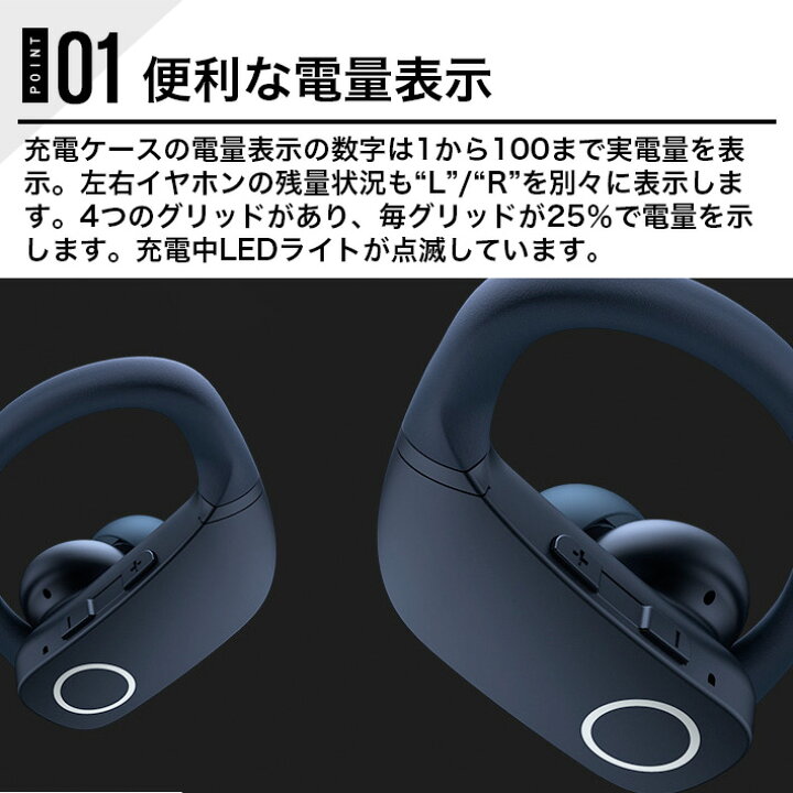 ワイヤレスイヤホン 耳掛け シリコンイヤーフック 落ちにくい スポーツイヤホン Ipx6防水 40時間連続使用
