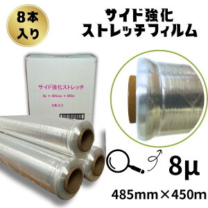 TChXgb`tB 8~N 485mm×450m 1P[X8  8 芪 2C`  z ב וh~ h~ H  q  WXeBNX z