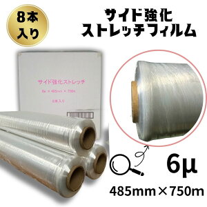 y9/4`Gg[P10{zTChXgb`tB 6~N 485mm×750m 1P[X8  6 芪 2C`  z ב וh~ h~ H  q 
