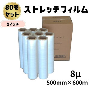 y9/4`Gg[P10{zXgb`tB 8~N 500mm×600m 80Zbg 810܂Ƃߔ  8 芪 2C`