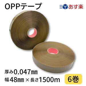 y10/4`}\N[||Cg10{zOPPe[v 48mm×1500m×0.047mm 16 Z @Bp e[v  Fte[v