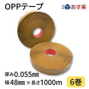 OPPe[v 48mm×1000m×0.055mm 16  @Bp e[v  NAe[v e[v