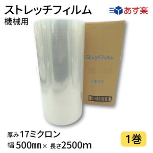 yubNtCf[P10{N[|zXgb`tB@Bp 17~N  500mm×2500m 1