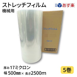 yubNtCf[P10{N[|zXgb`tB@Bp 17~N 1×5܂Ƃߔ  500mm×2500m