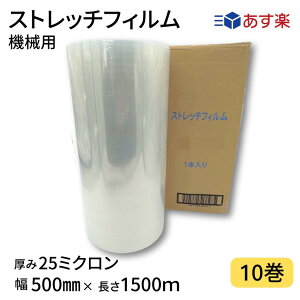 yubNtCf[P10{N[|zXgb`tB@Bp 25~N 1×10܂Ƃߔ  500mm×1500m