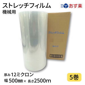 yubNtCf[P10{N[|zXgb`tB@Bp 12~N 1×5  500mm×2500m