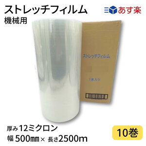 yubNtCf[P10{N[|zXgb`tB@Bp 12~N 1×10܂Ƃߔ  500mm×2500m